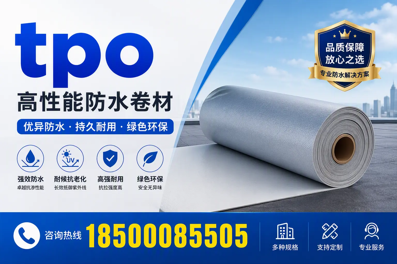 tpo行业趋势分析，济宁企业应如何应对